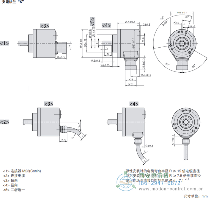 AC58-DeviceNet光電絕對值通用編碼器外形及安裝尺寸(夾緊法蘭K) - 西安德伍拓自動化傳動系統(tǒng)有限公司