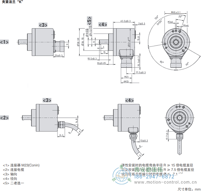 AC58-Interbus光電絕對(duì)值通用編碼器外形及安裝尺寸(夾緊法蘭K) - 西安德伍拓自動(dòng)化傳動(dòng)系統(tǒng)有限公司