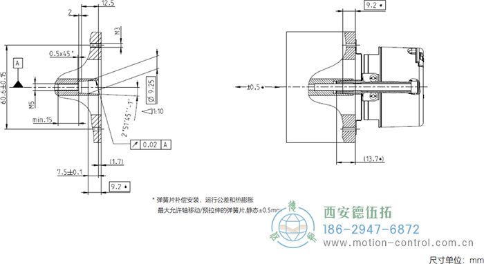 AD58 DRIVE-CLiQ光電絕對值電機(jī)反饋編碼器外形及安裝尺寸(安裝示例) - 西安德伍拓自動化傳動系統(tǒng)有限公司