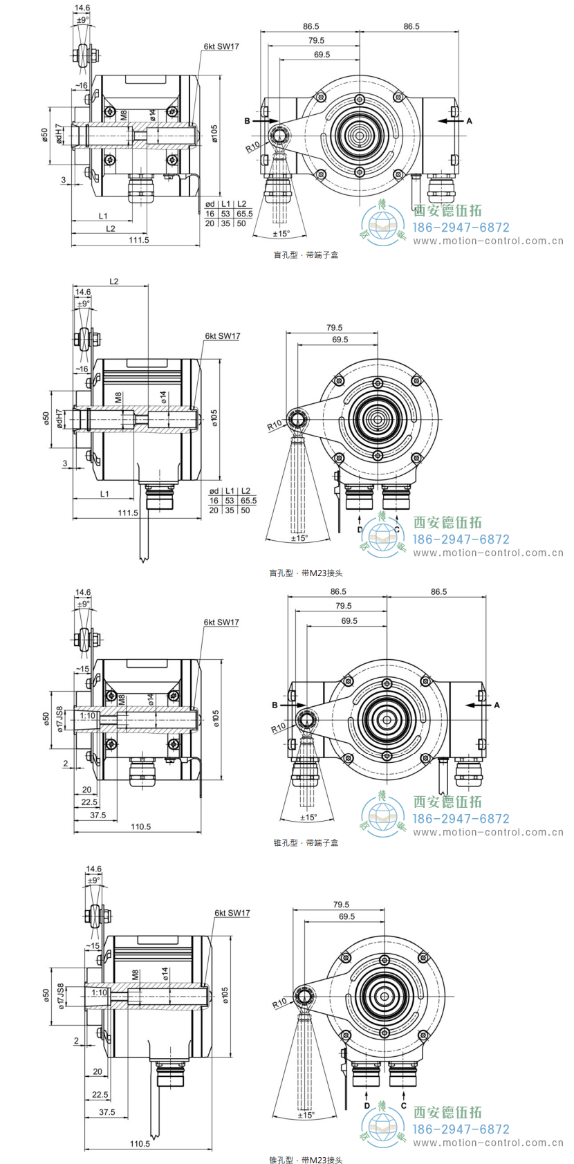 HMG10P-B - SSI絕對(duì)值重載編碼器外形及安裝尺寸(盲孔型或錐孔型) - 西安德伍拓自動(dòng)化傳動(dòng)系統(tǒng)有限公司