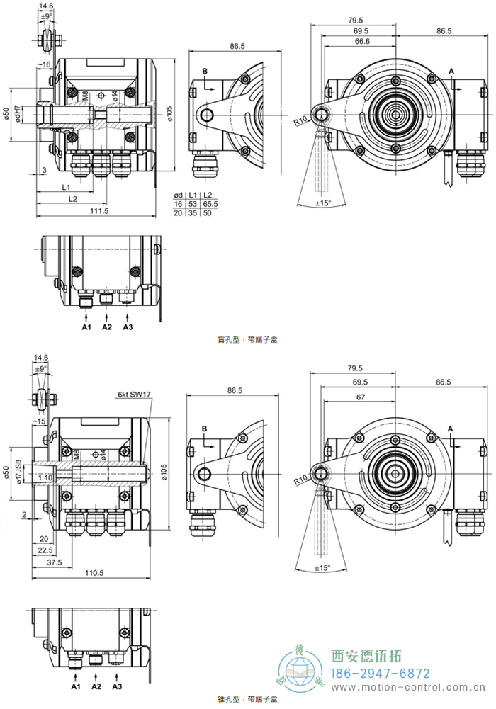 HMG10-B - Profibus DP絕對(duì)值重載編碼器外形及安裝尺寸(盲孔型或錐孔型) - 西安德伍拓自動(dòng)化傳動(dòng)系統(tǒng)有限公司