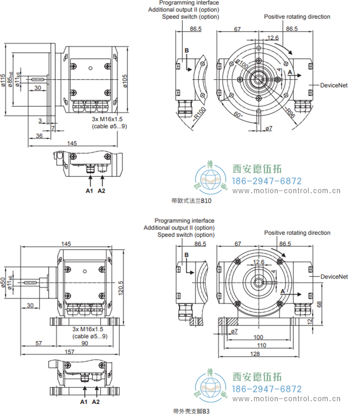 PMG10P - DeviceNet絕對值重載編碼器外形及安裝尺寸(實(shí)心軸) - 西安德伍拓自動化傳動系統(tǒng)有限公司