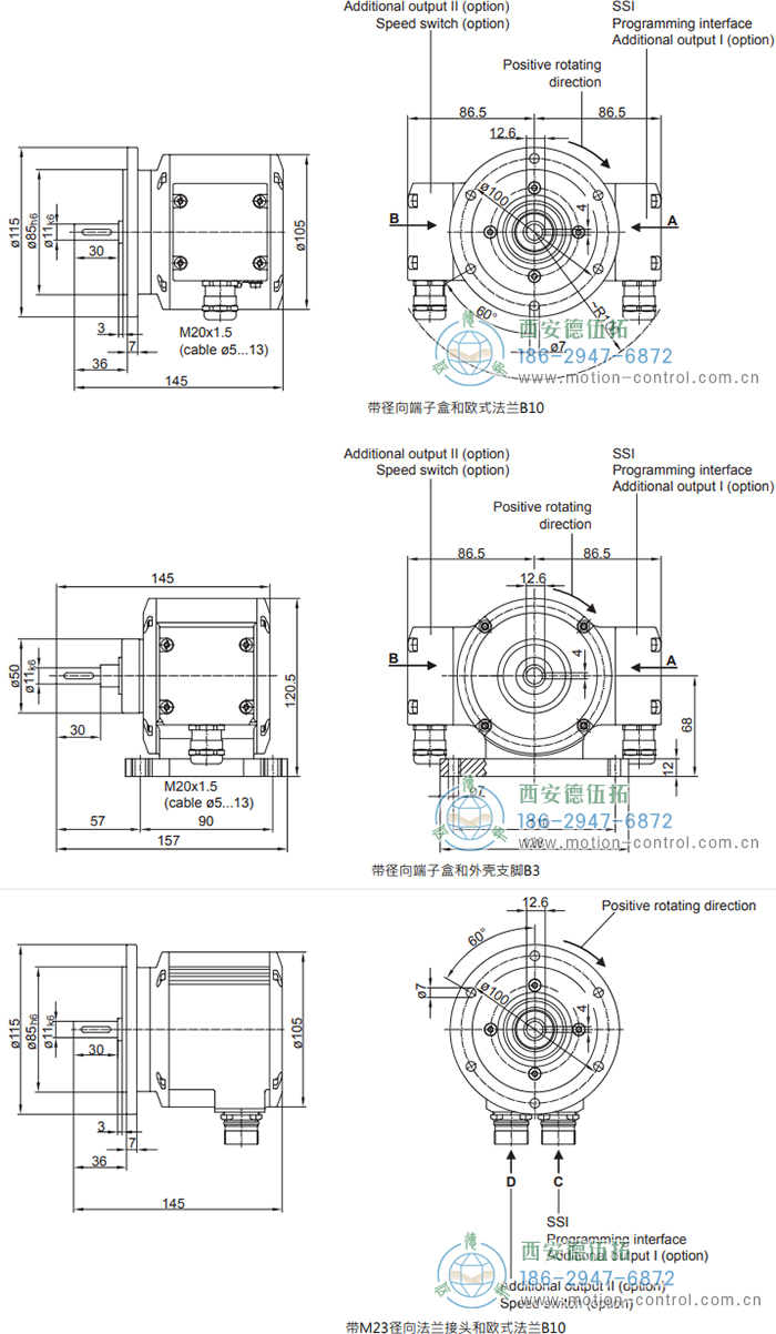 PMG10P - SSI絕對值重載編碼器外形及安裝尺寸(實(shí)心軸) - 西安德伍拓自動化傳動系統(tǒng)有限公司