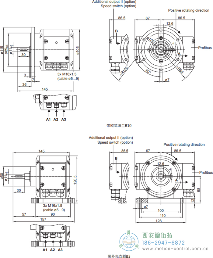 PMG10 - Profibus DP絕對值重載編碼器外形及安裝尺寸(?11 mm實(shí)心軸，帶歐式法蘭B10或外殼支腳 (B3)) - 西安德伍拓自動(dòng)化傳動(dòng)系統(tǒng)有限公司