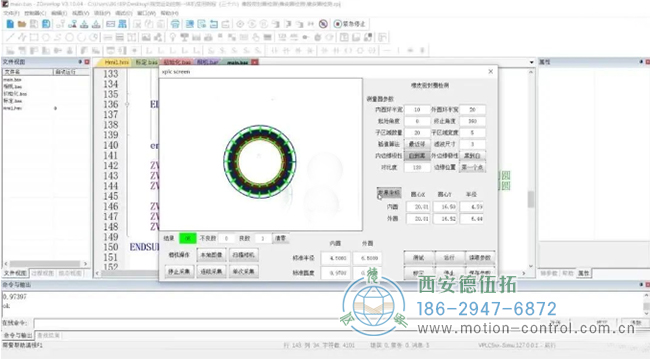 機(jī)器視覺檢測橡膠密封圈的效果演示