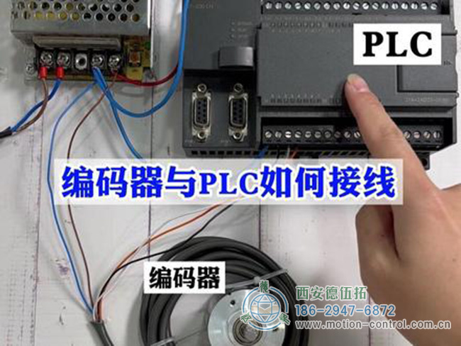 圖為PLC與增量式編碼器連接的說明照片